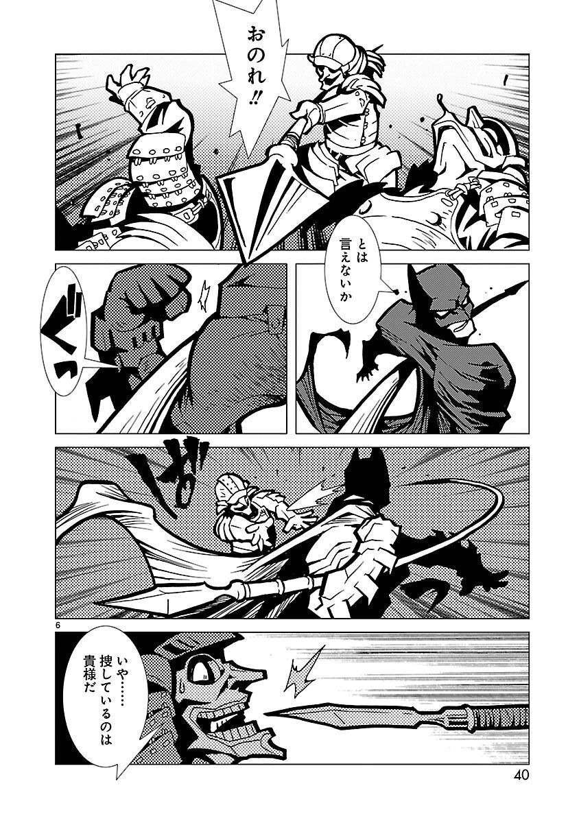 P6