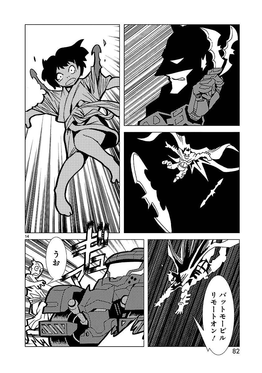 P14
