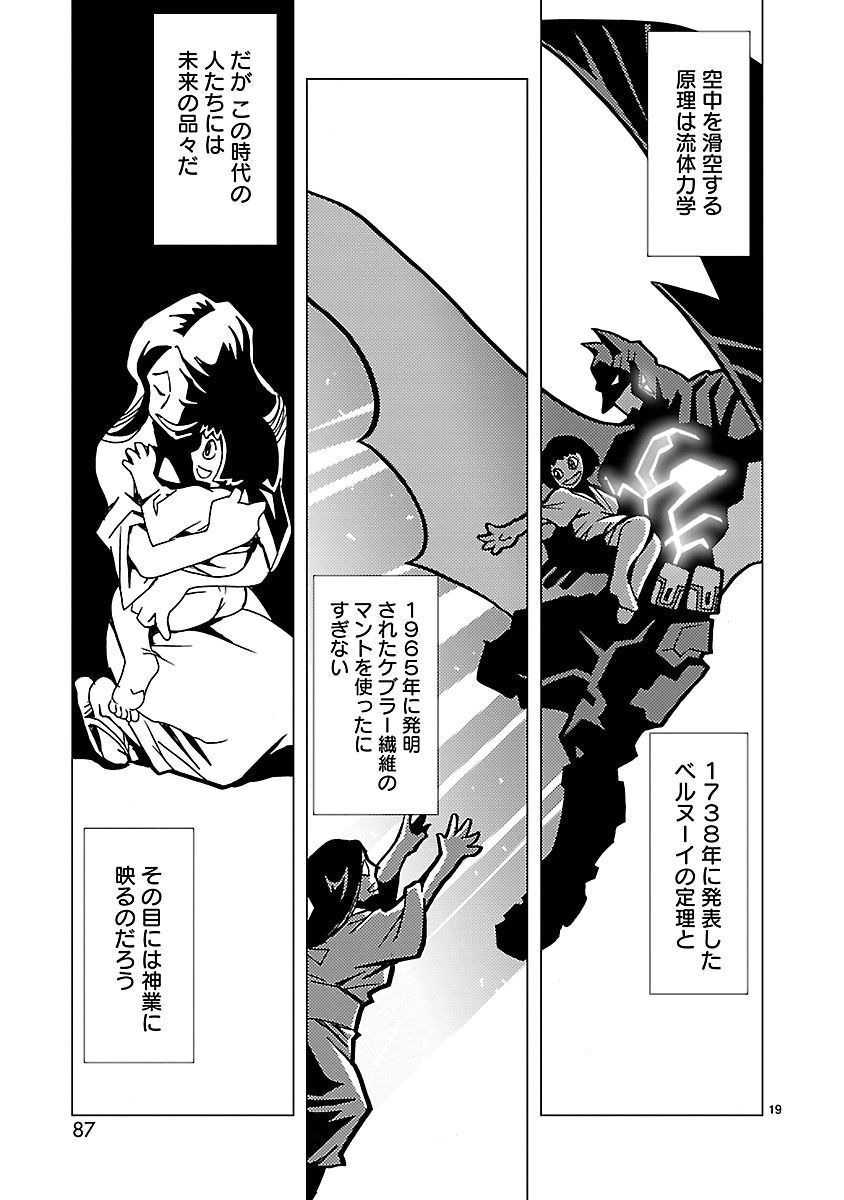 P19