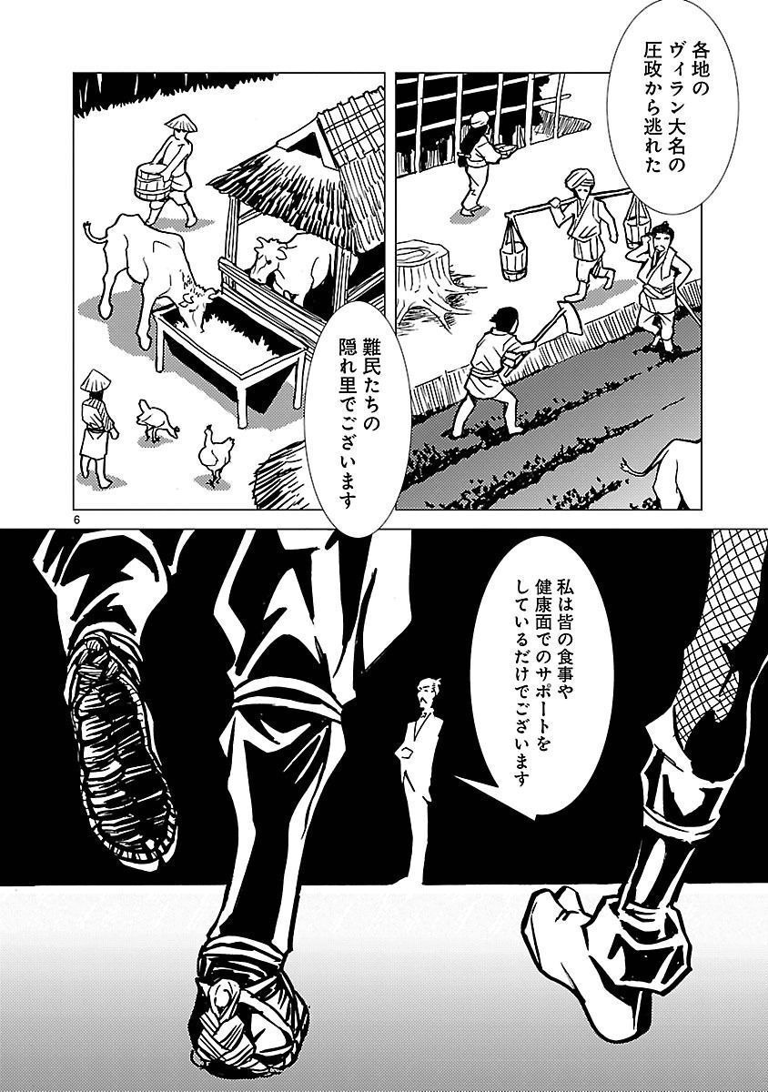 P6