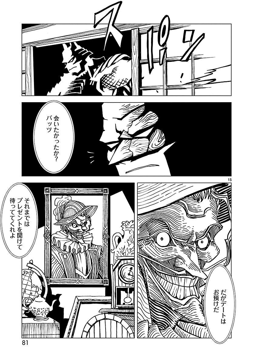 P15