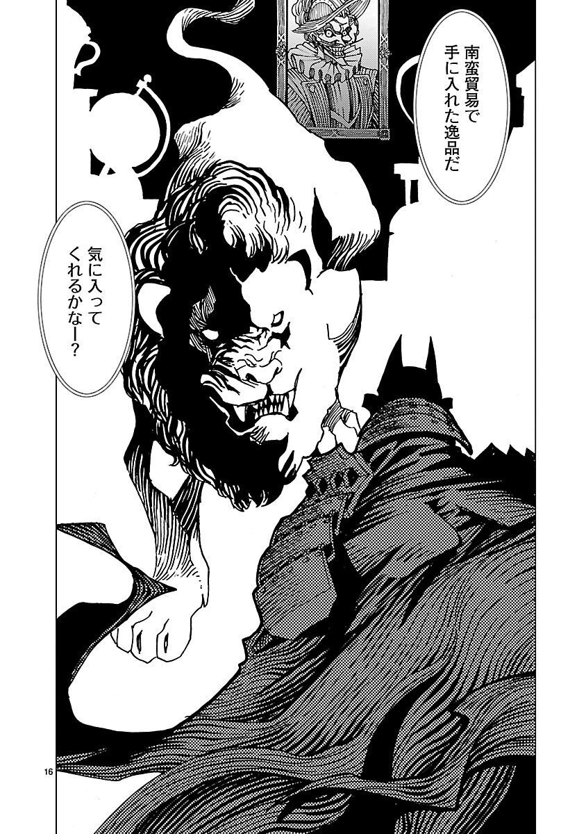 P16