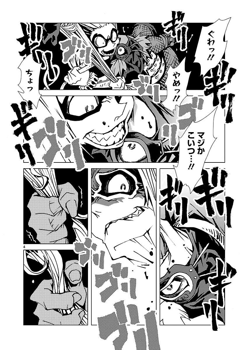 P4