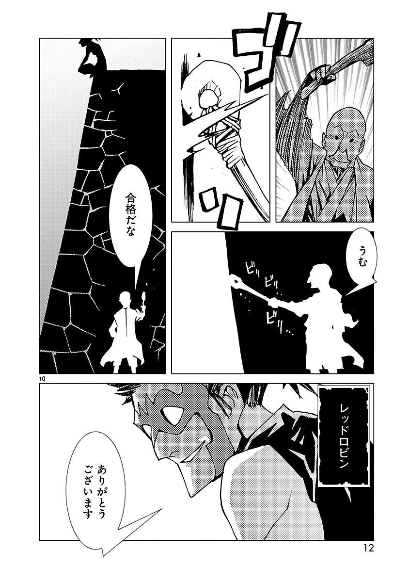 P10
