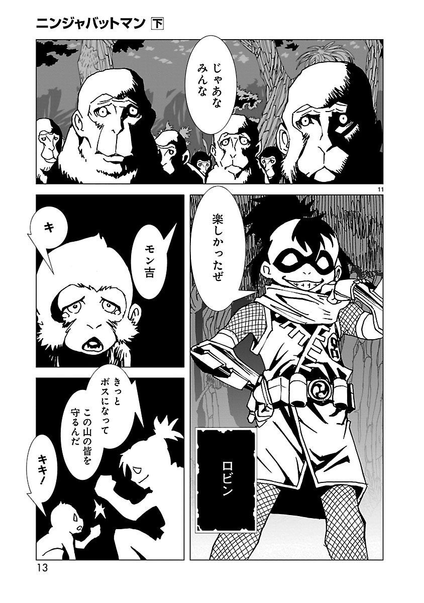 P11