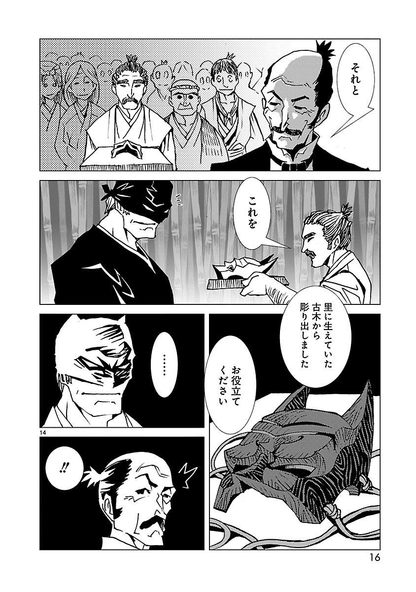 P14