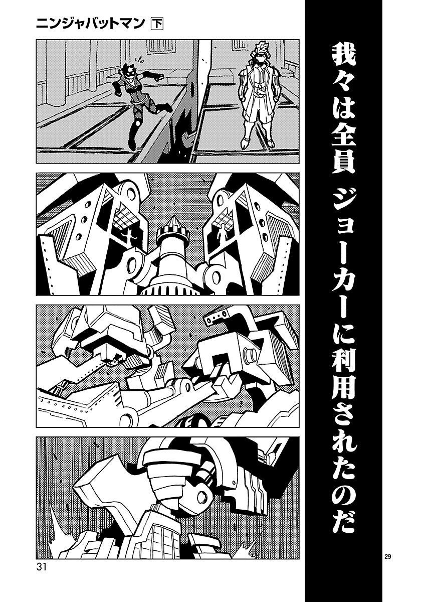 P29