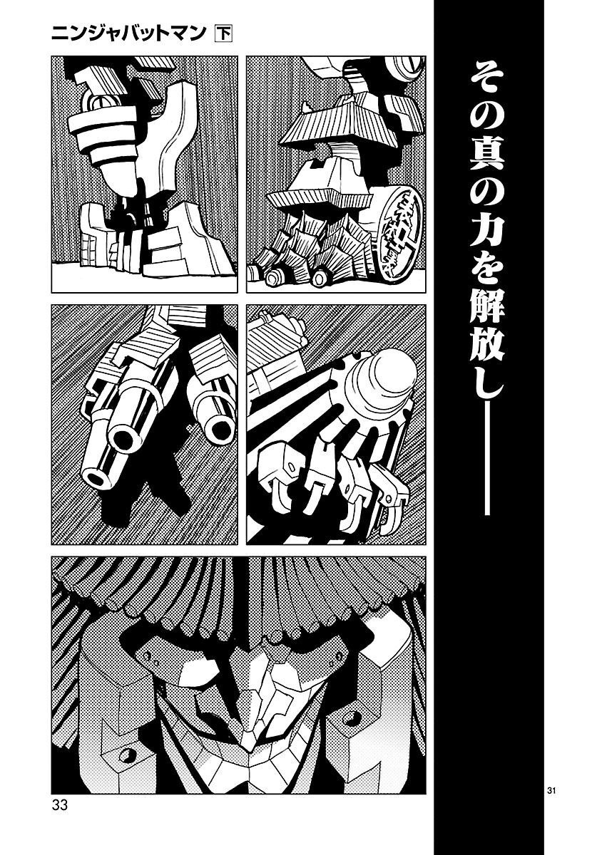 P31