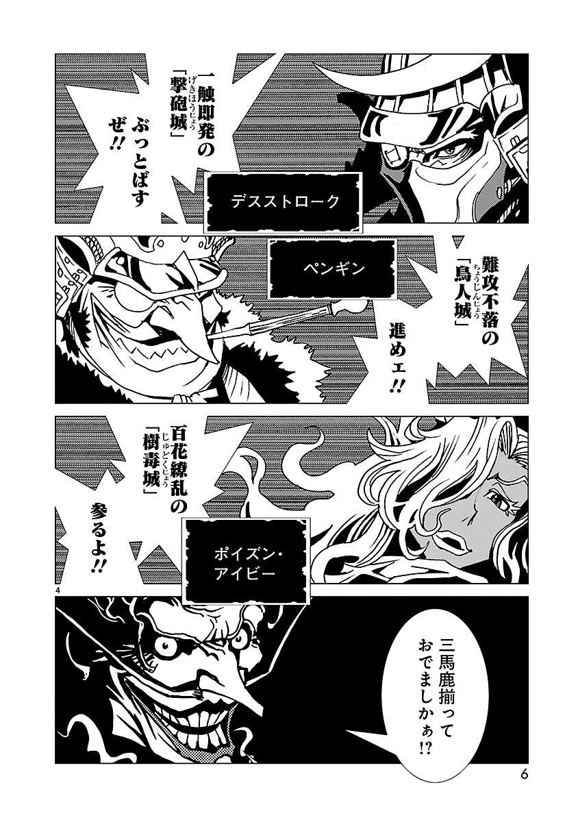 P4