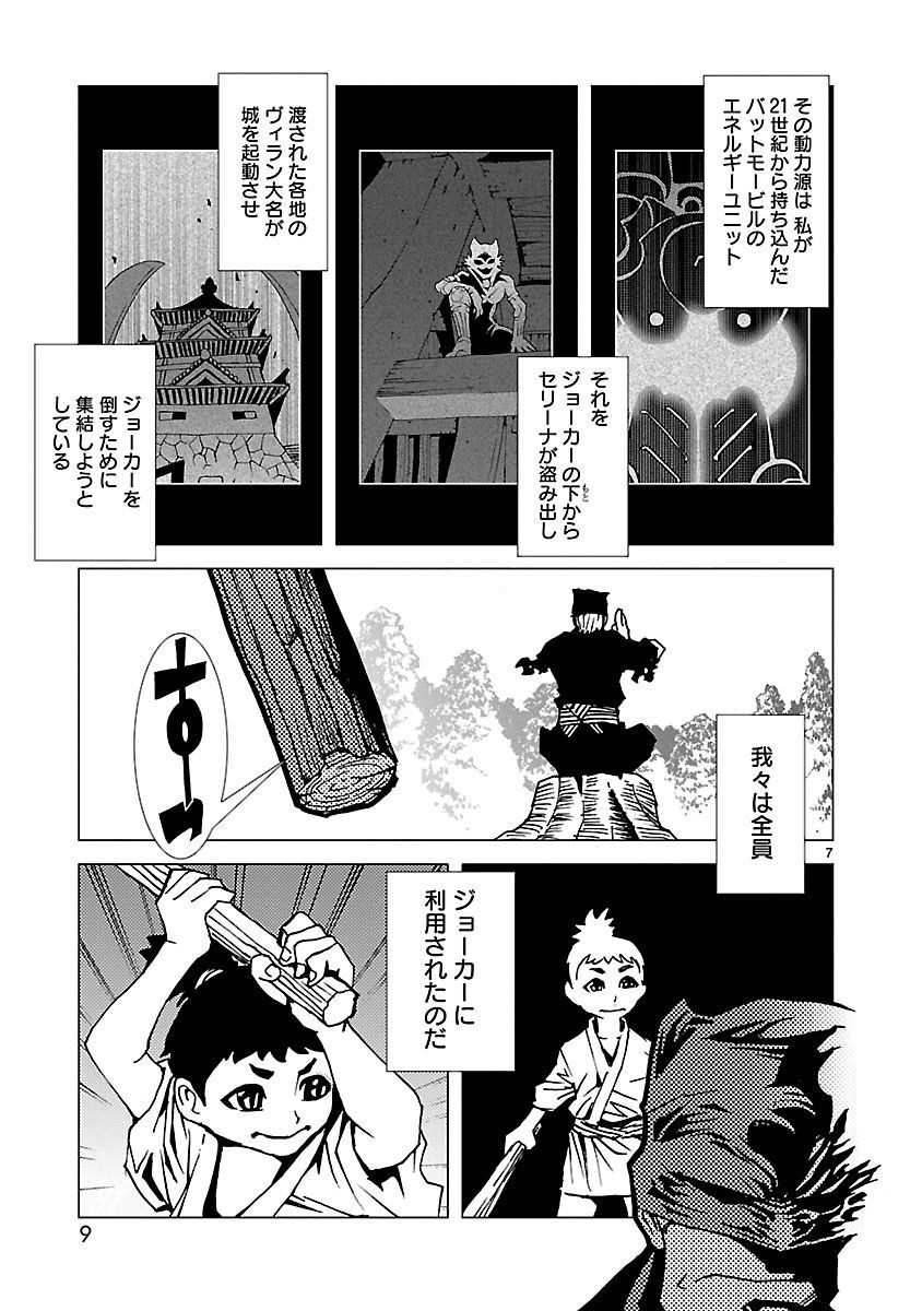P7