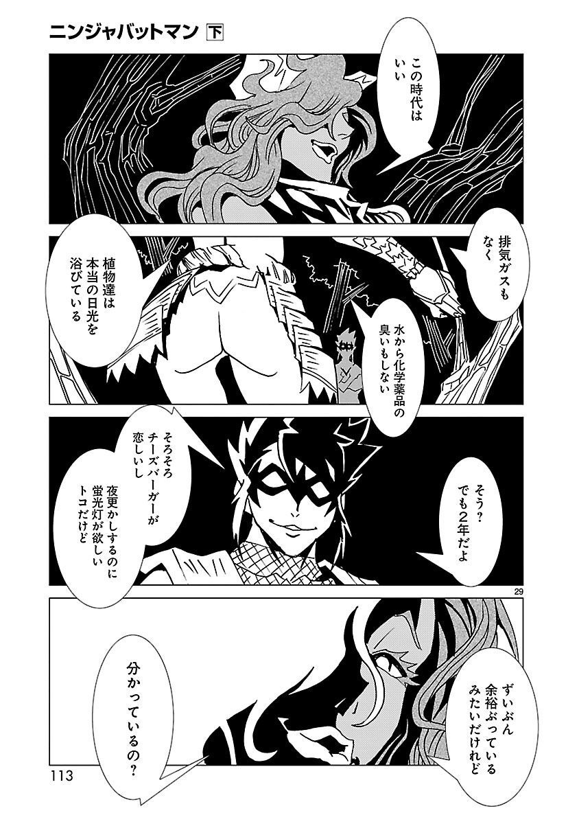 P29