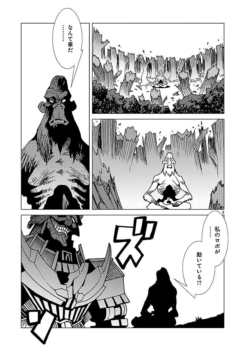 P5