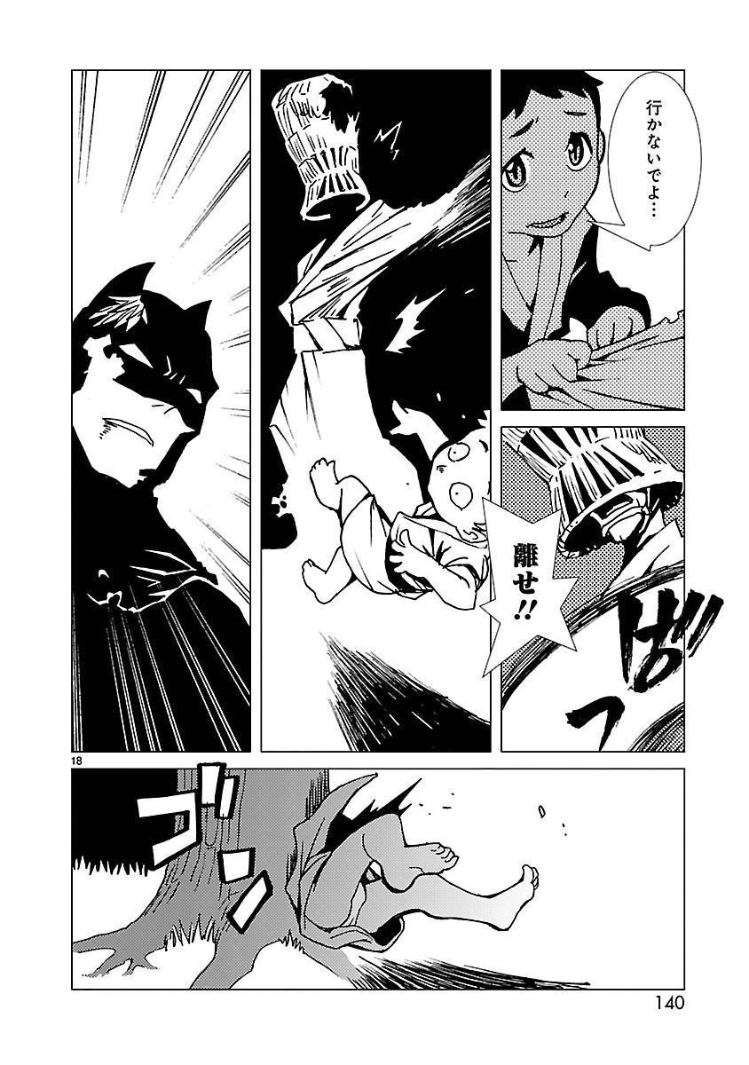 P18