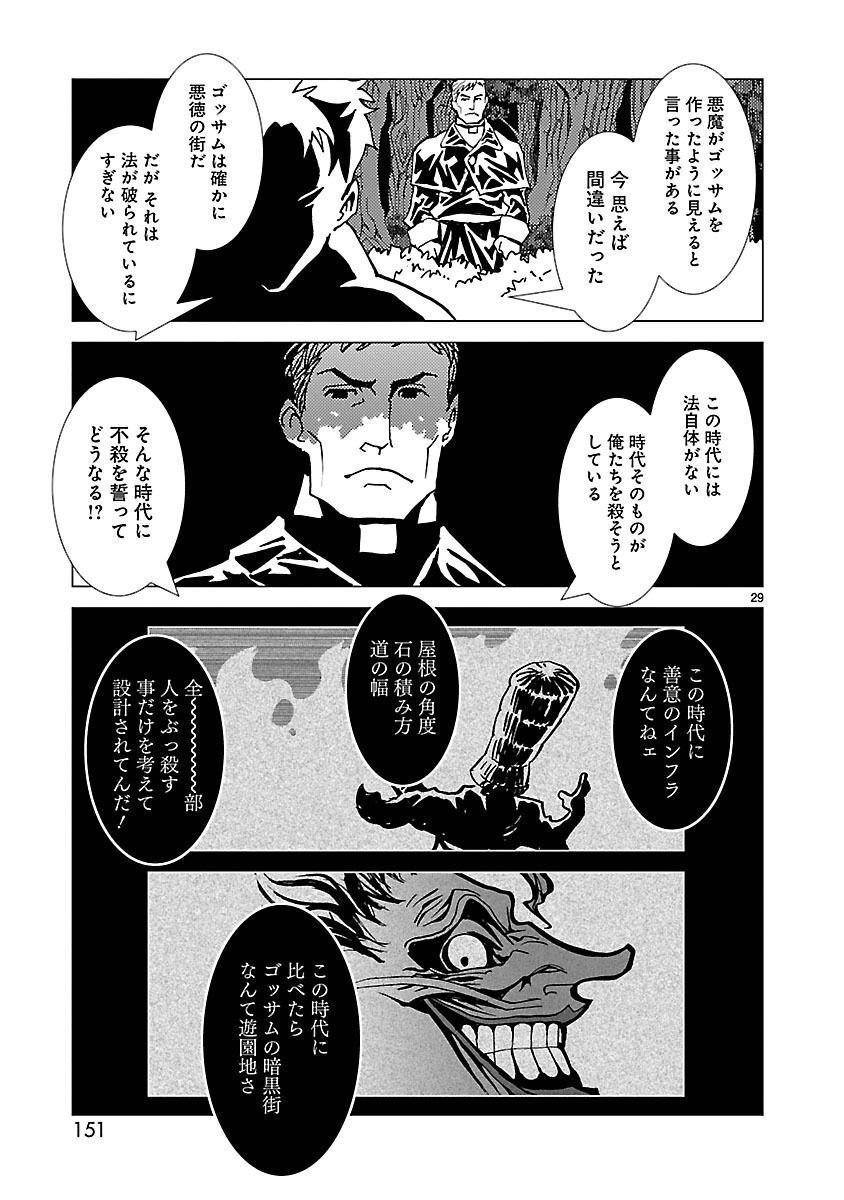 P29