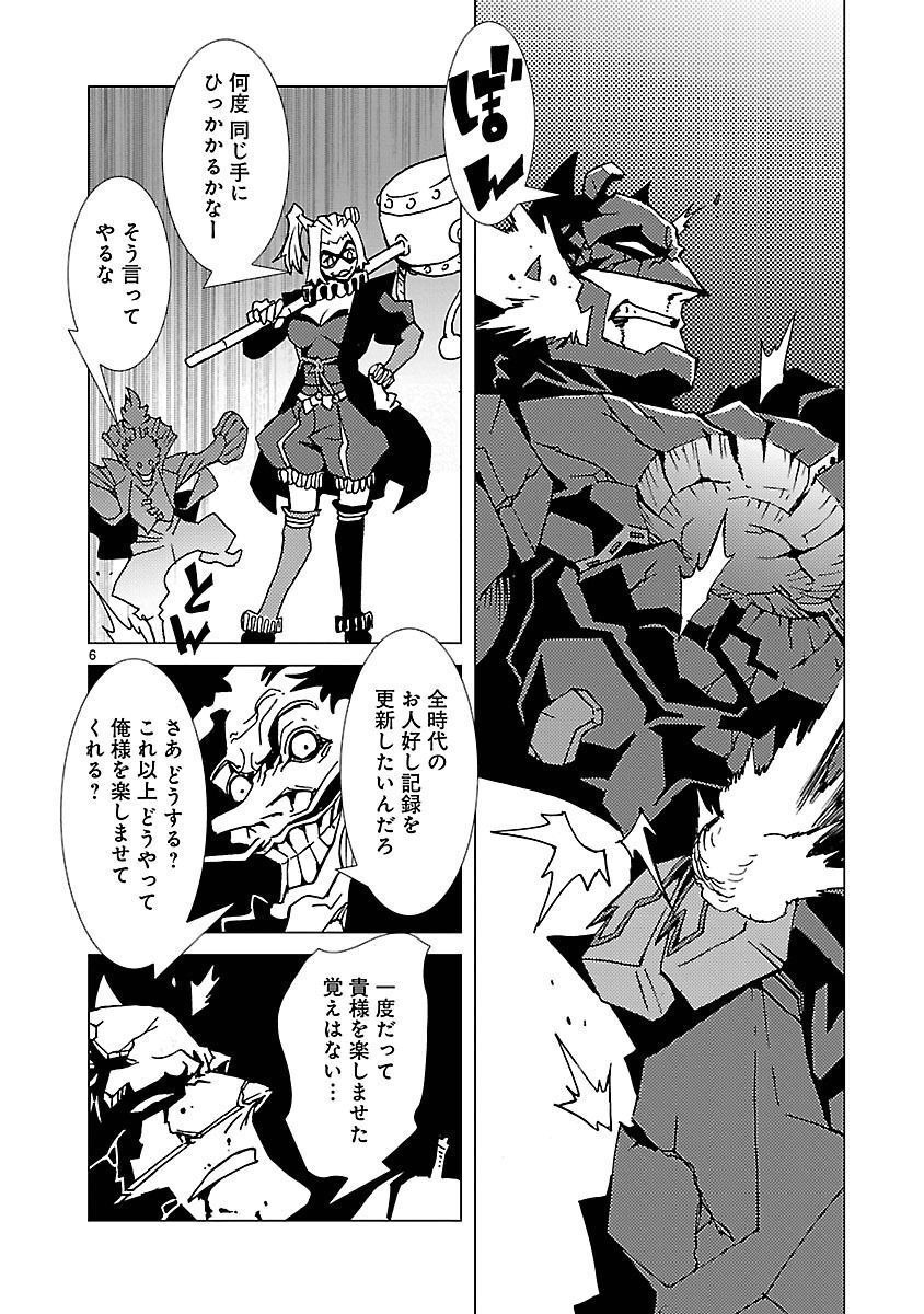 P6