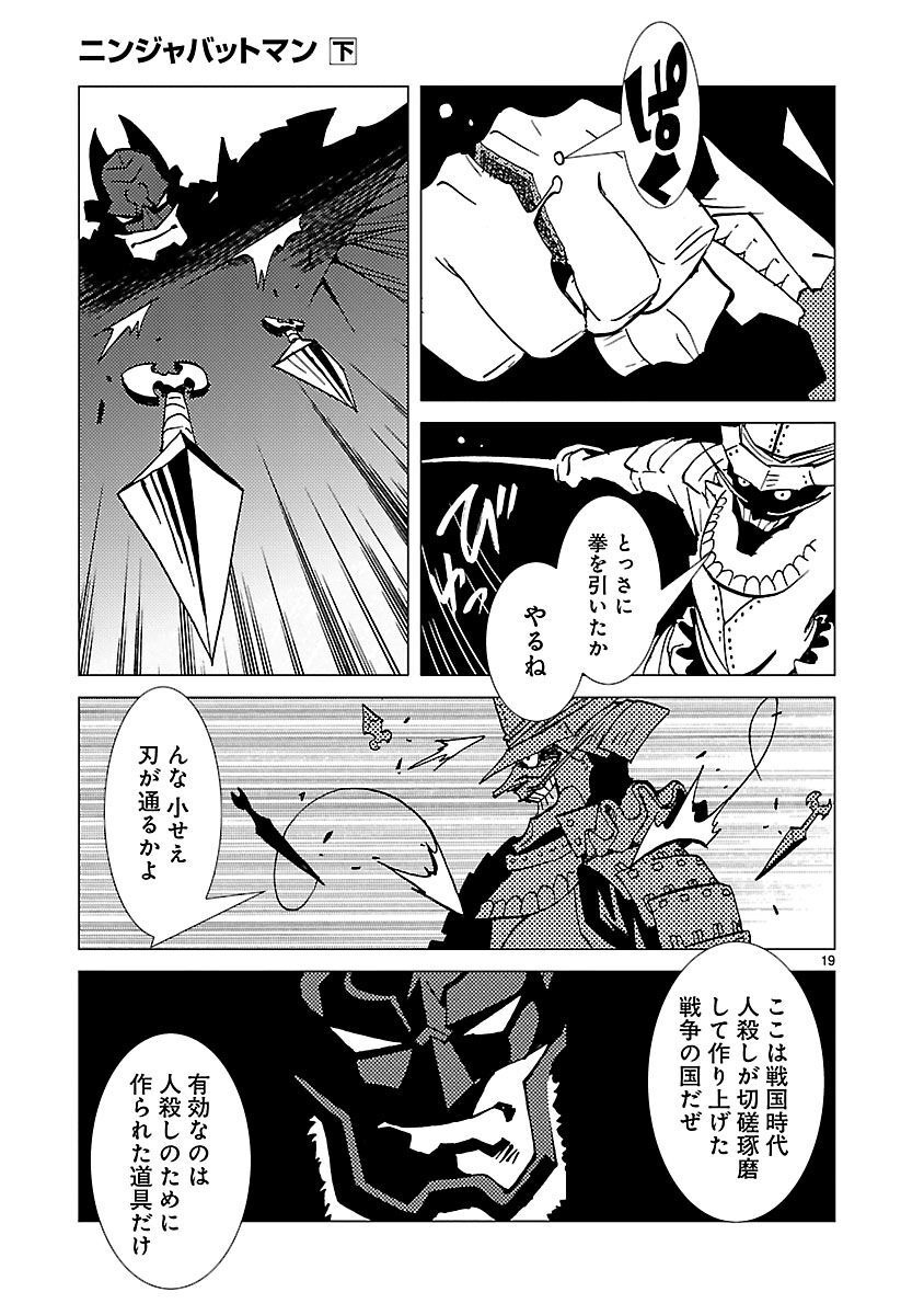 P19