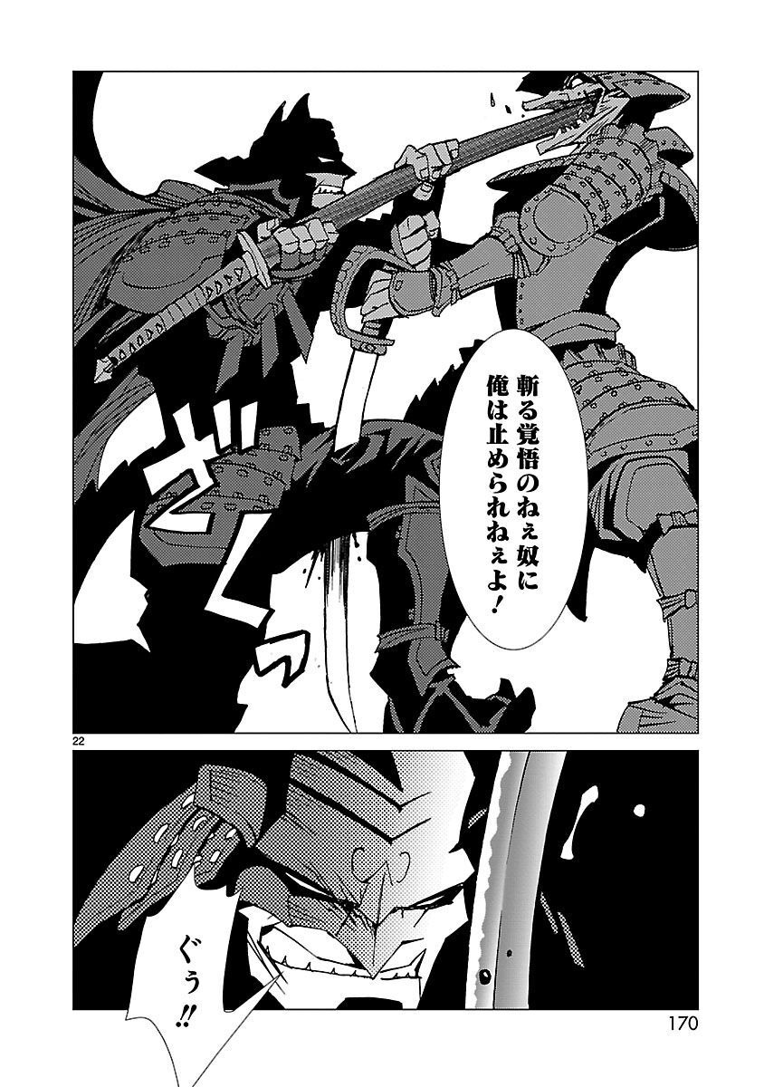 P22