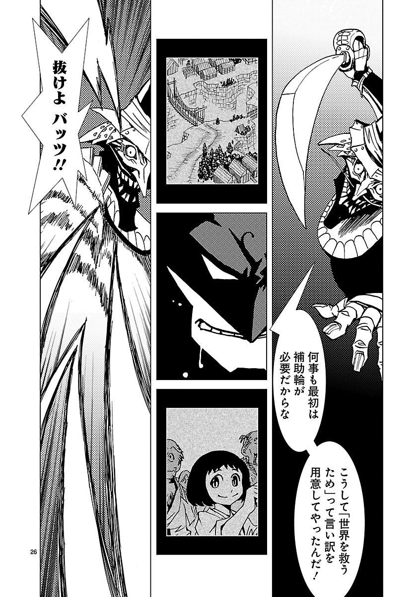 P26