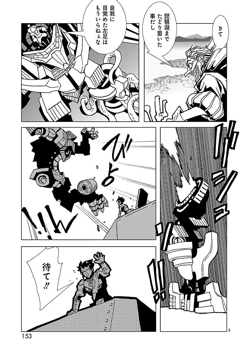 P5
