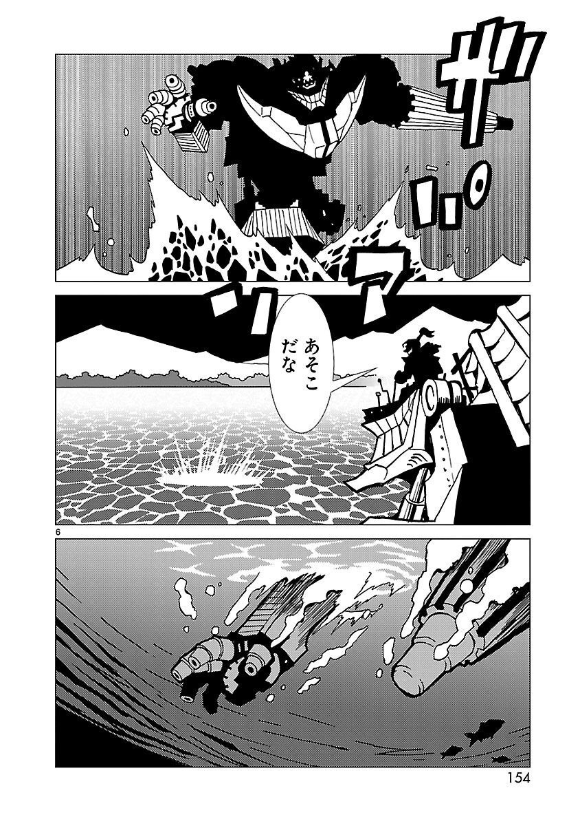 P6
