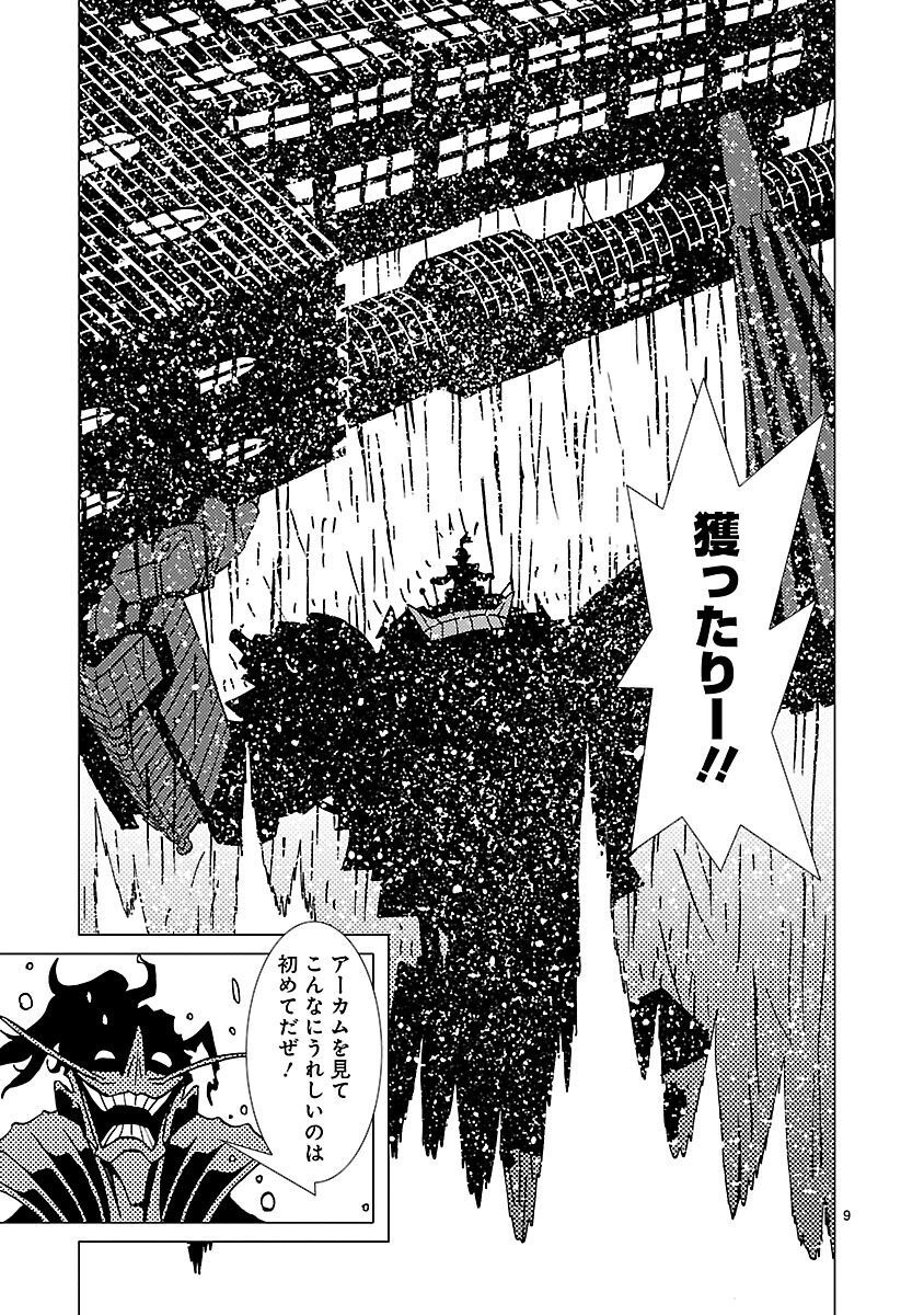 P9