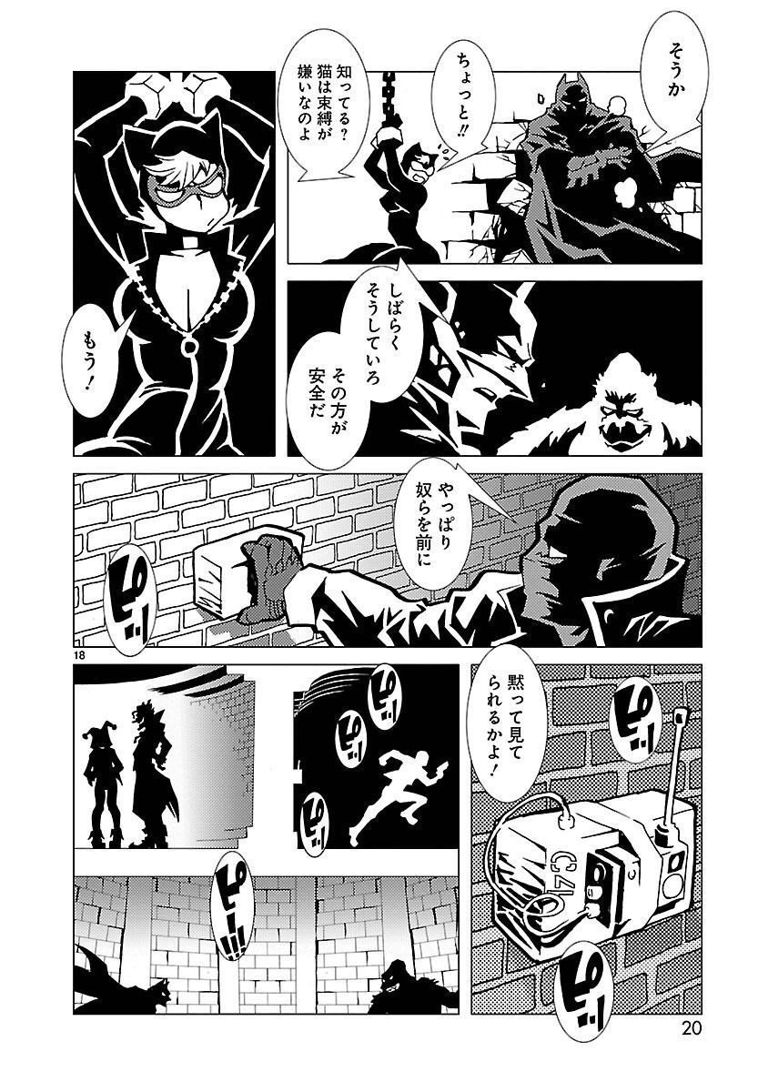 P18