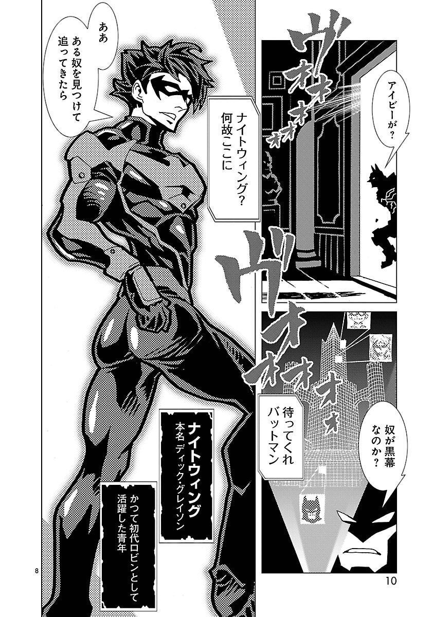 P8