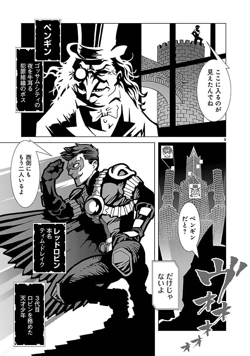 P9
