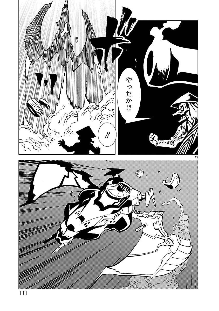 P19