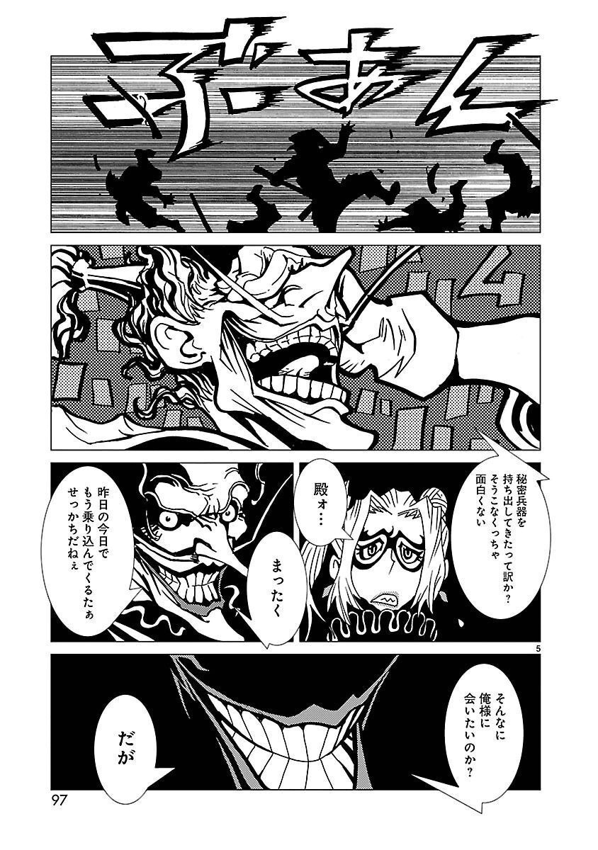 P5
