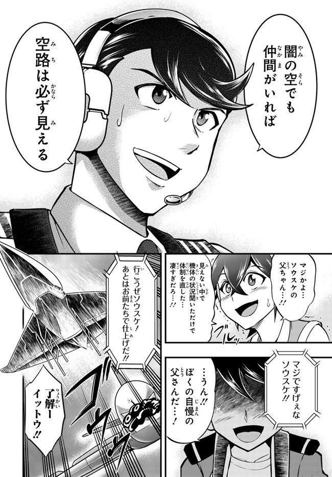 P17