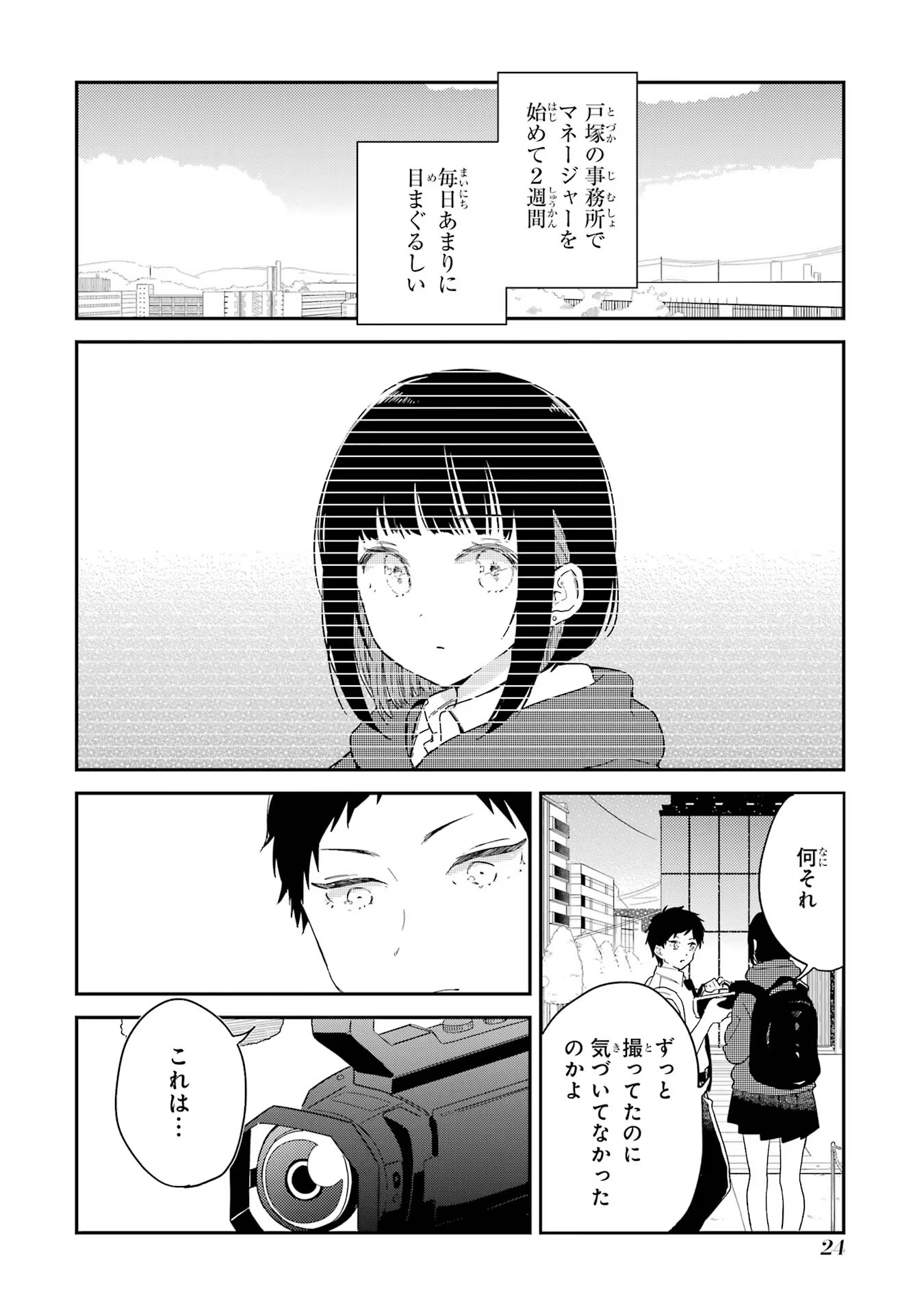P19