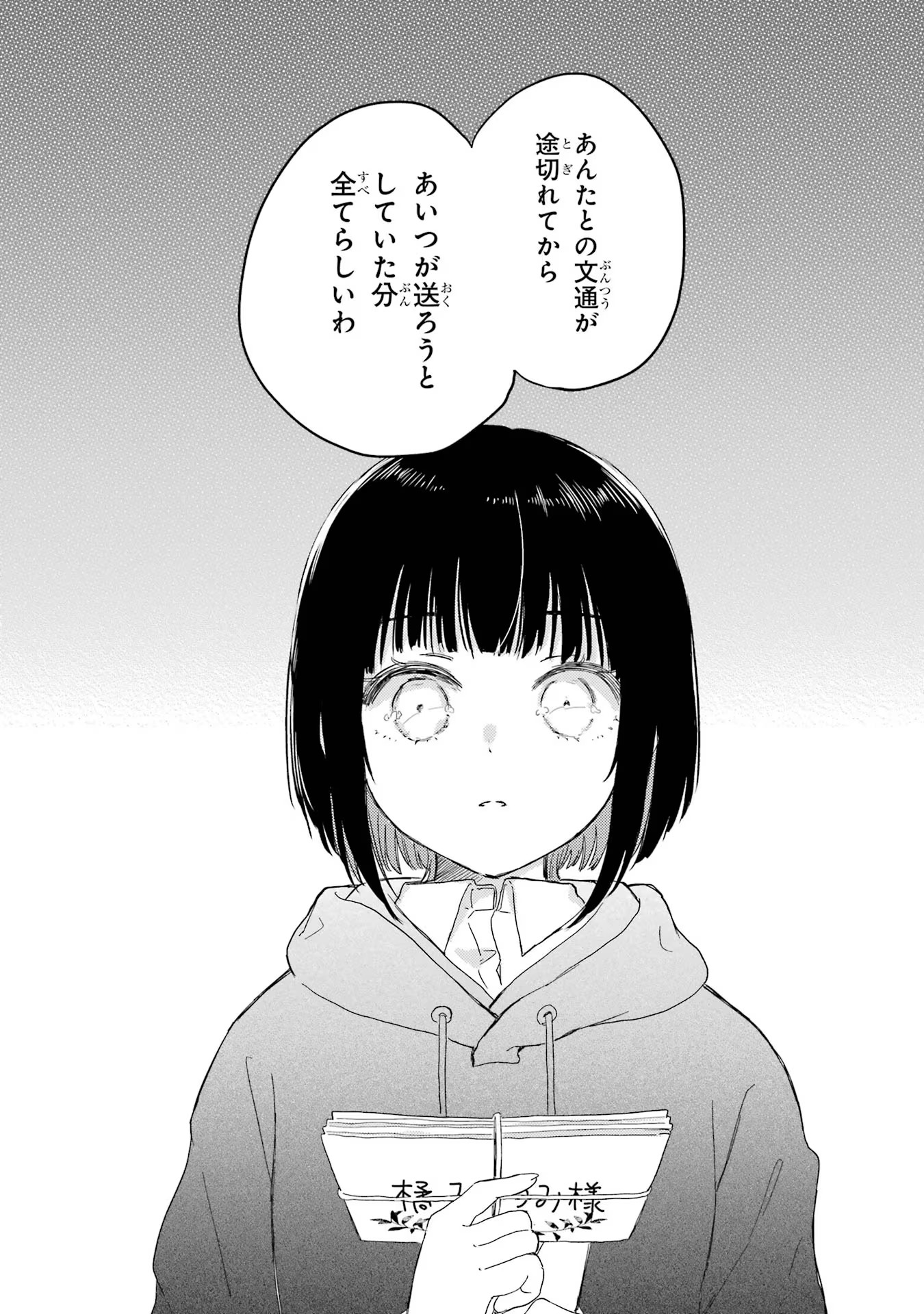 P24