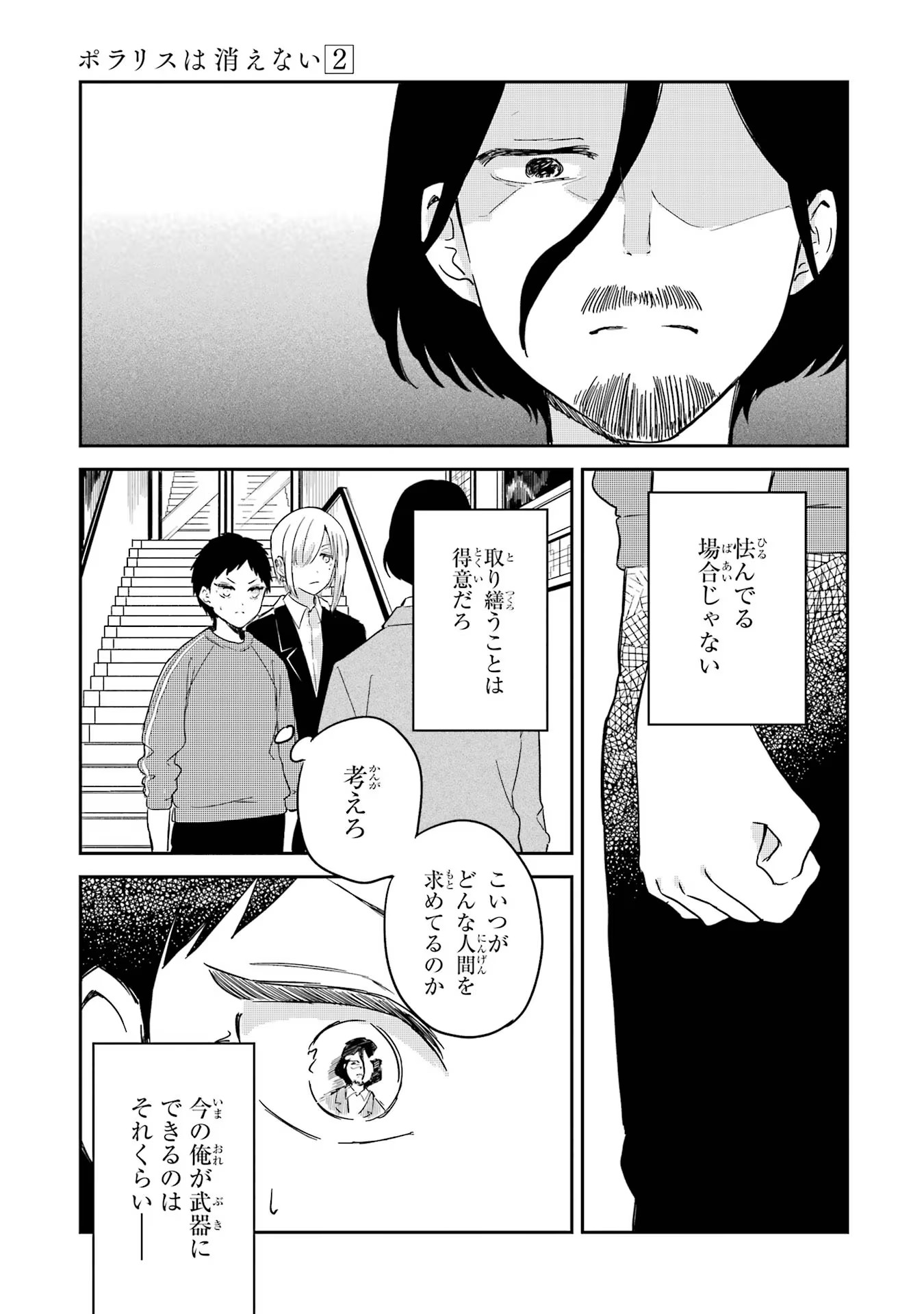 P17