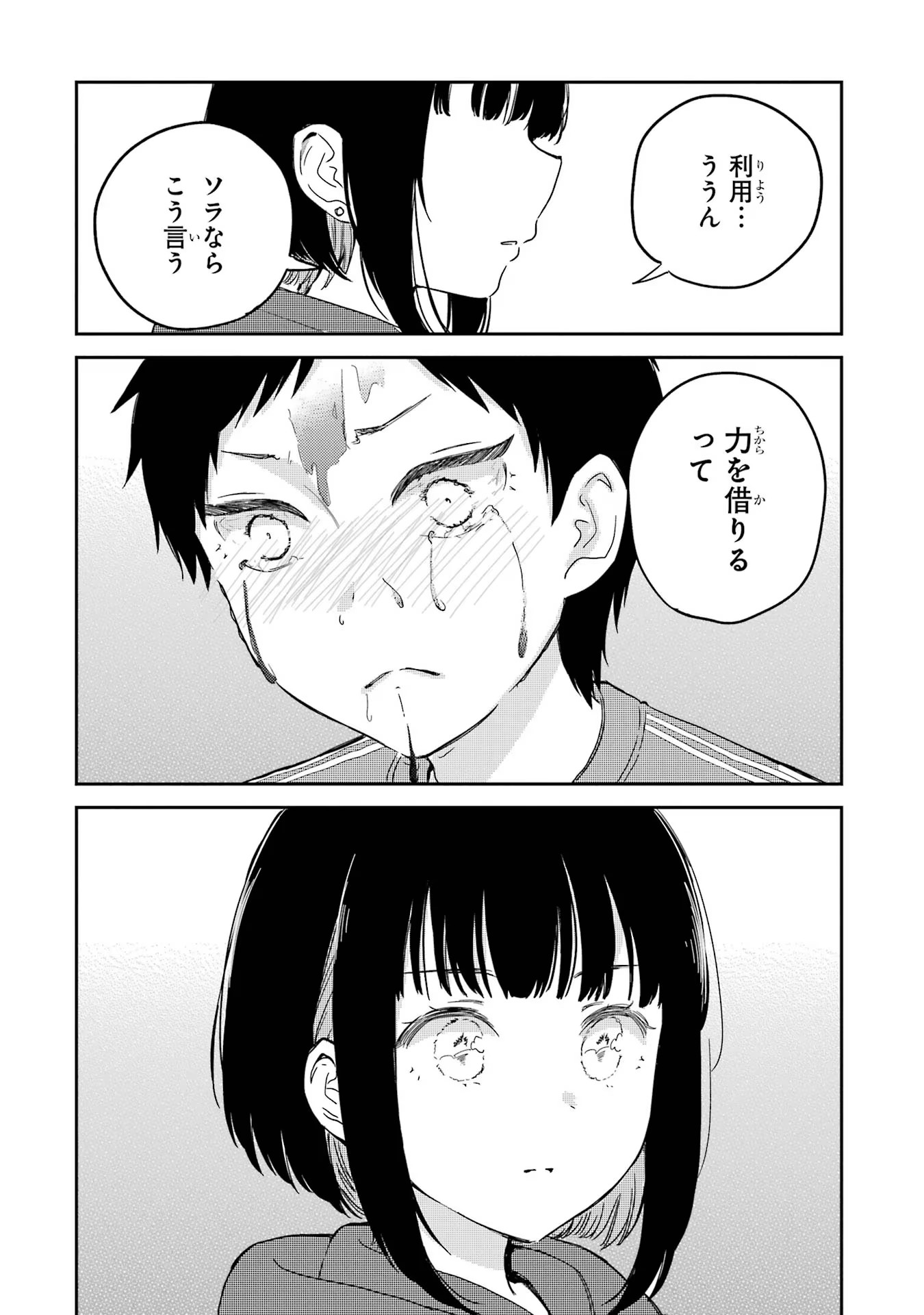 P32