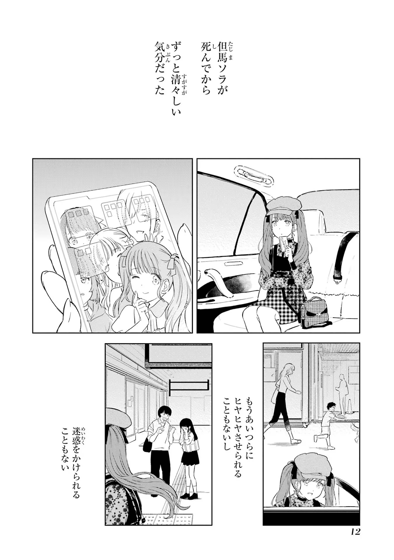 P10