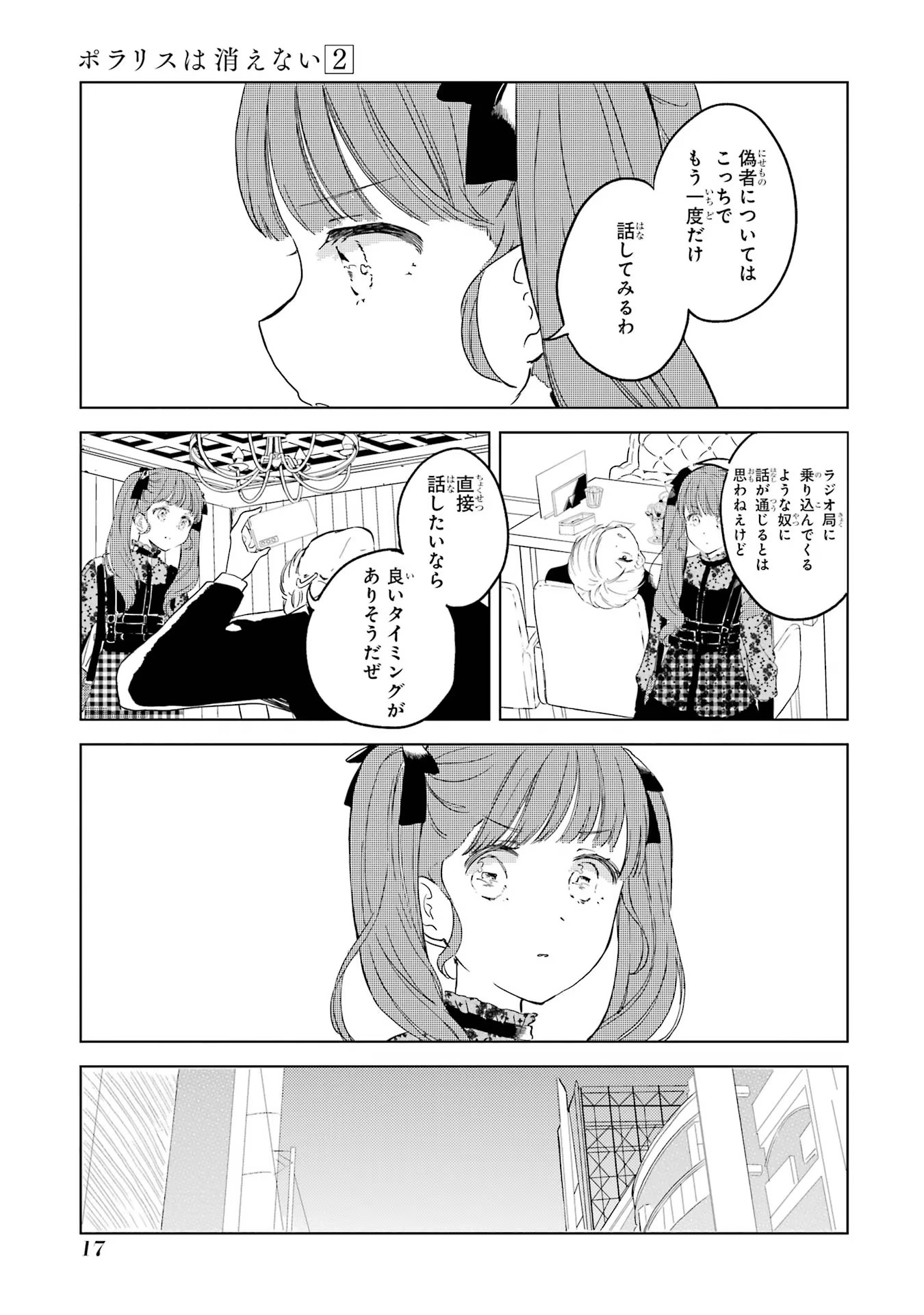 P15