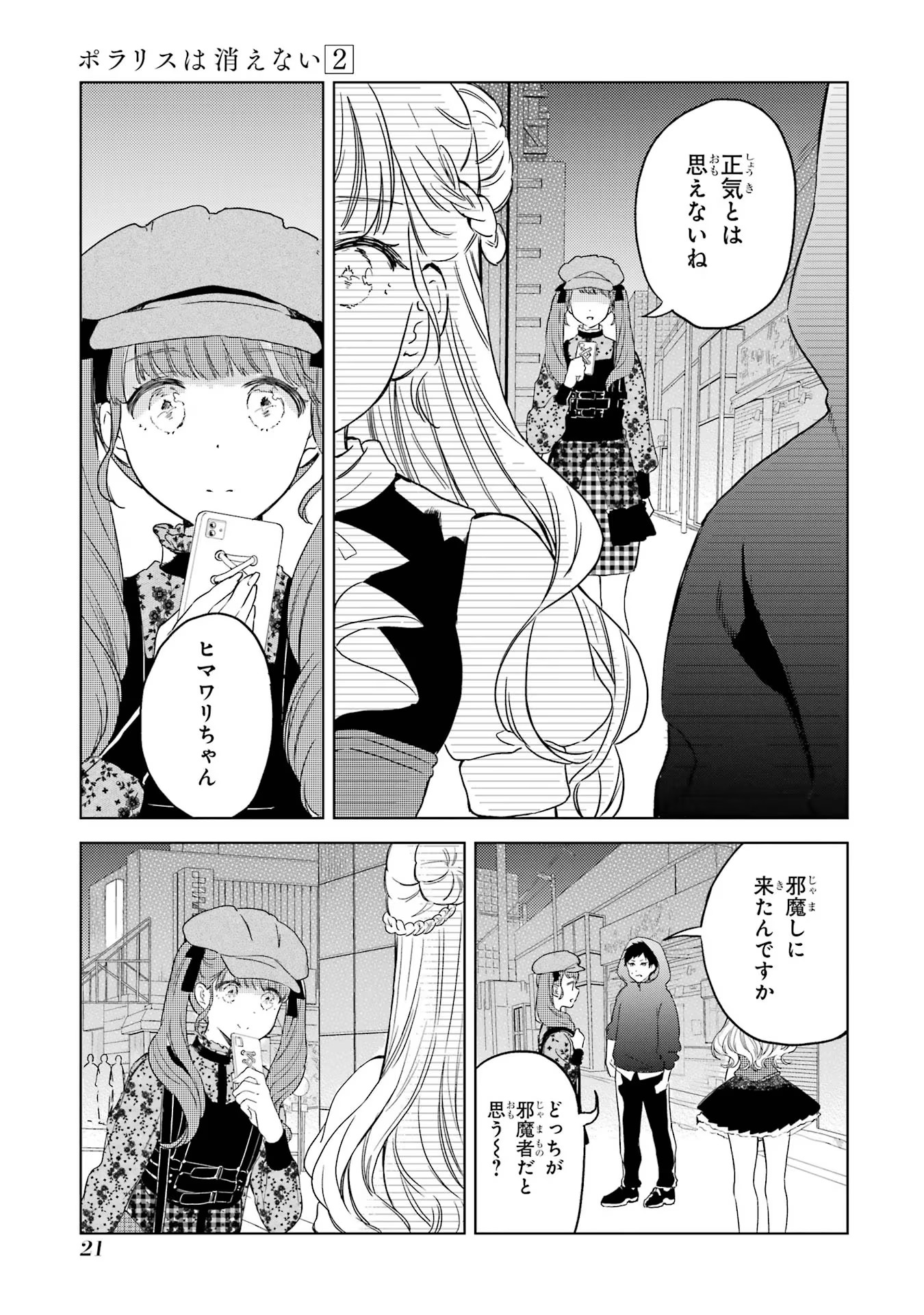 P19