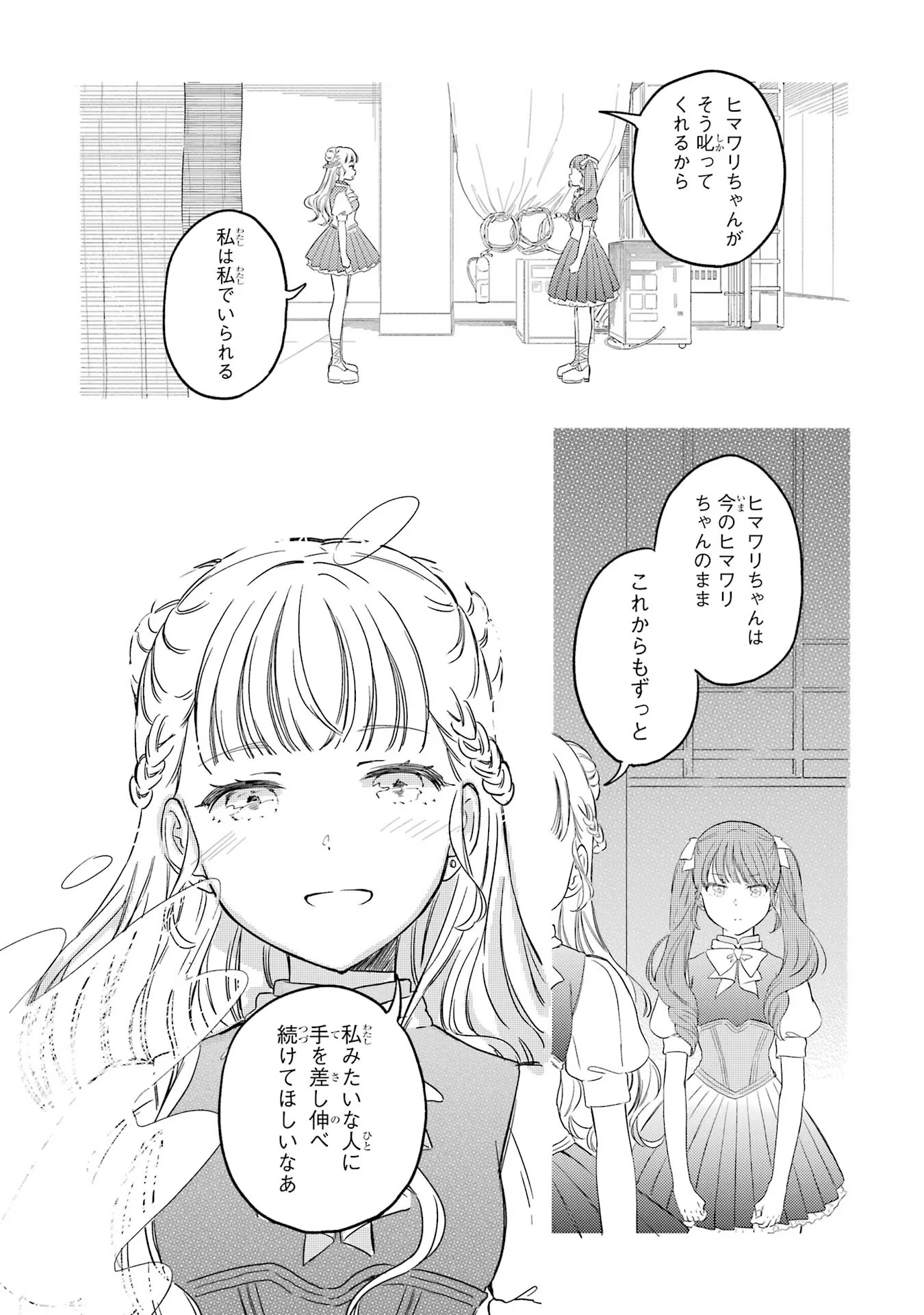 P25