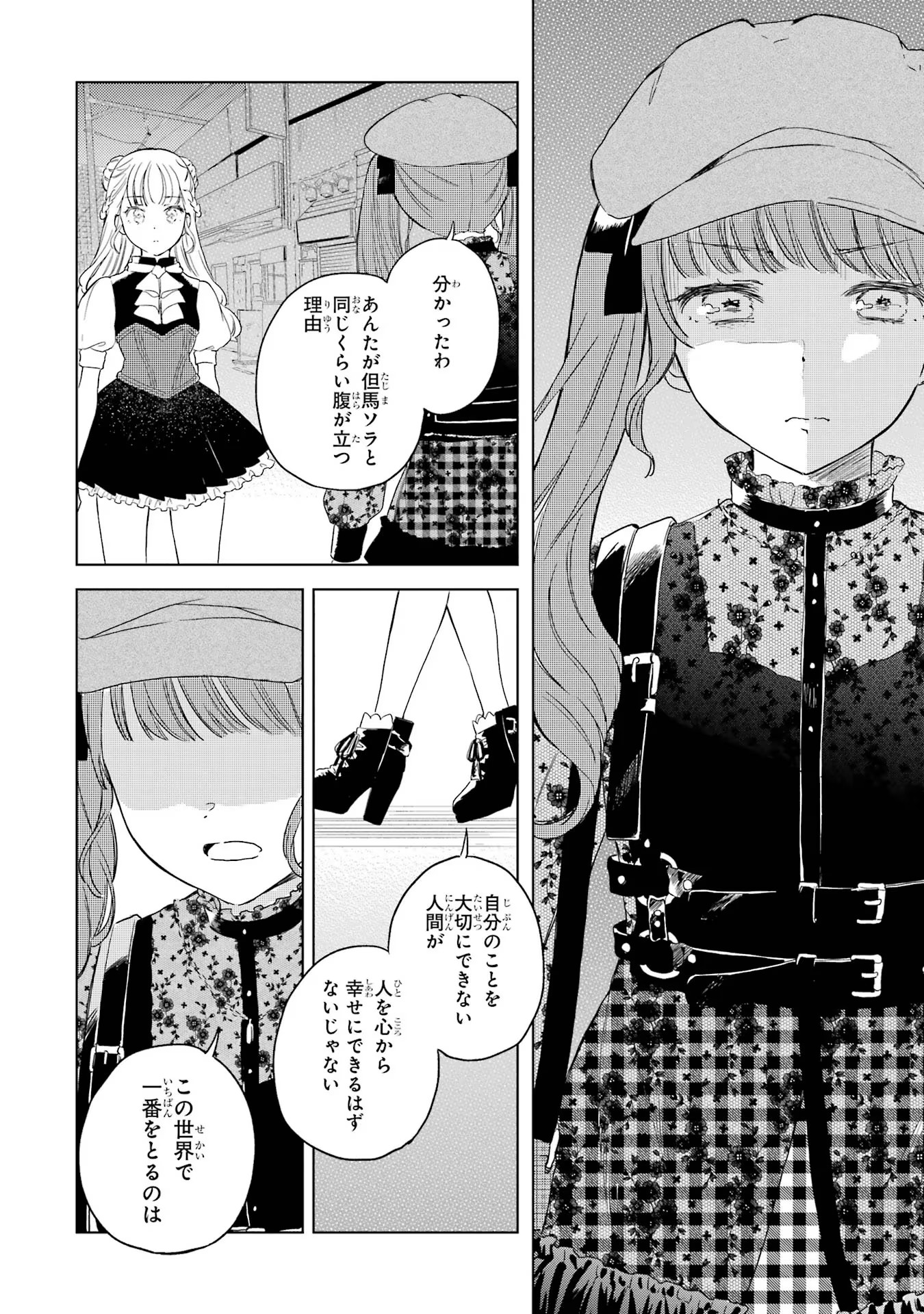 P26
