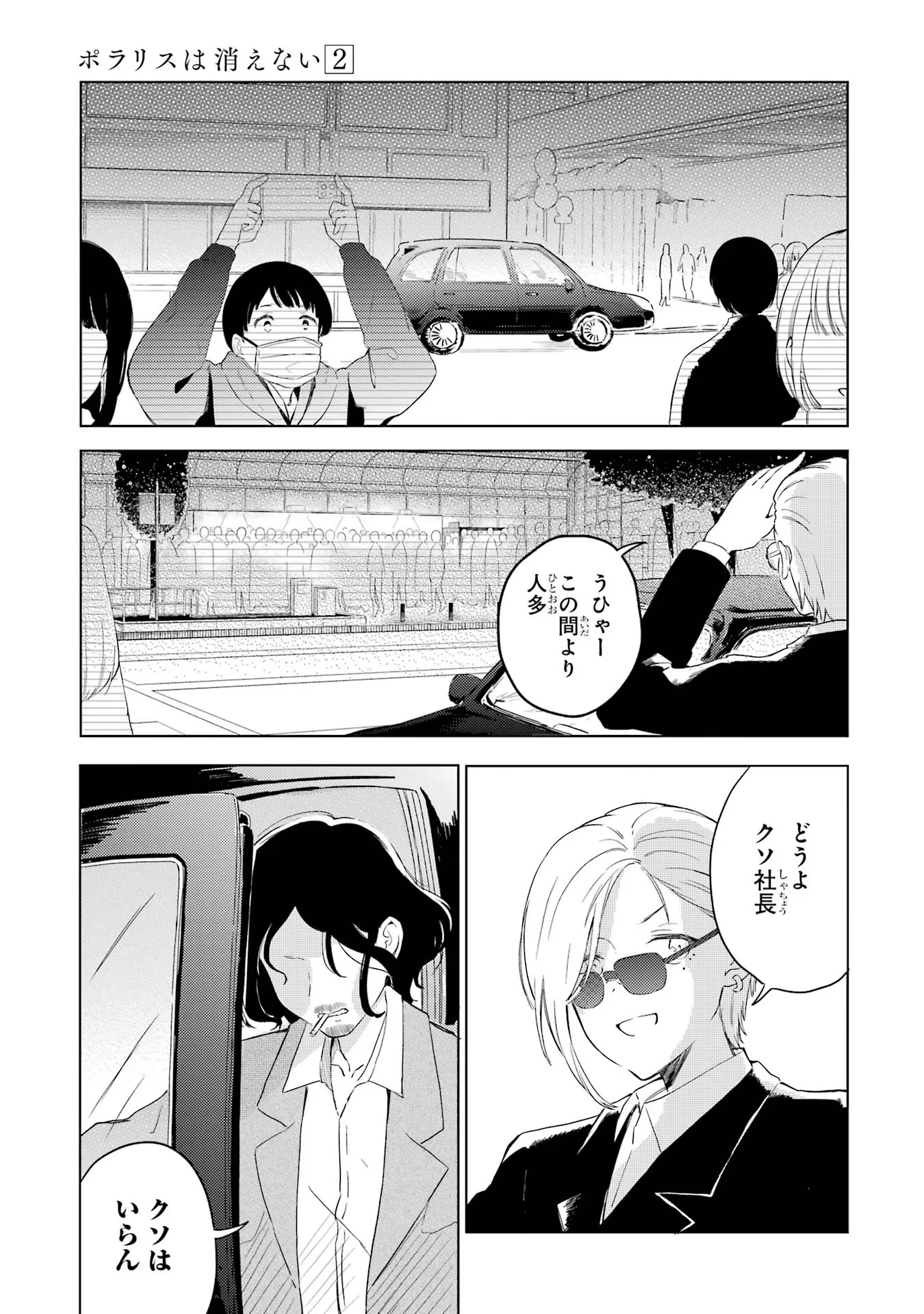 P31