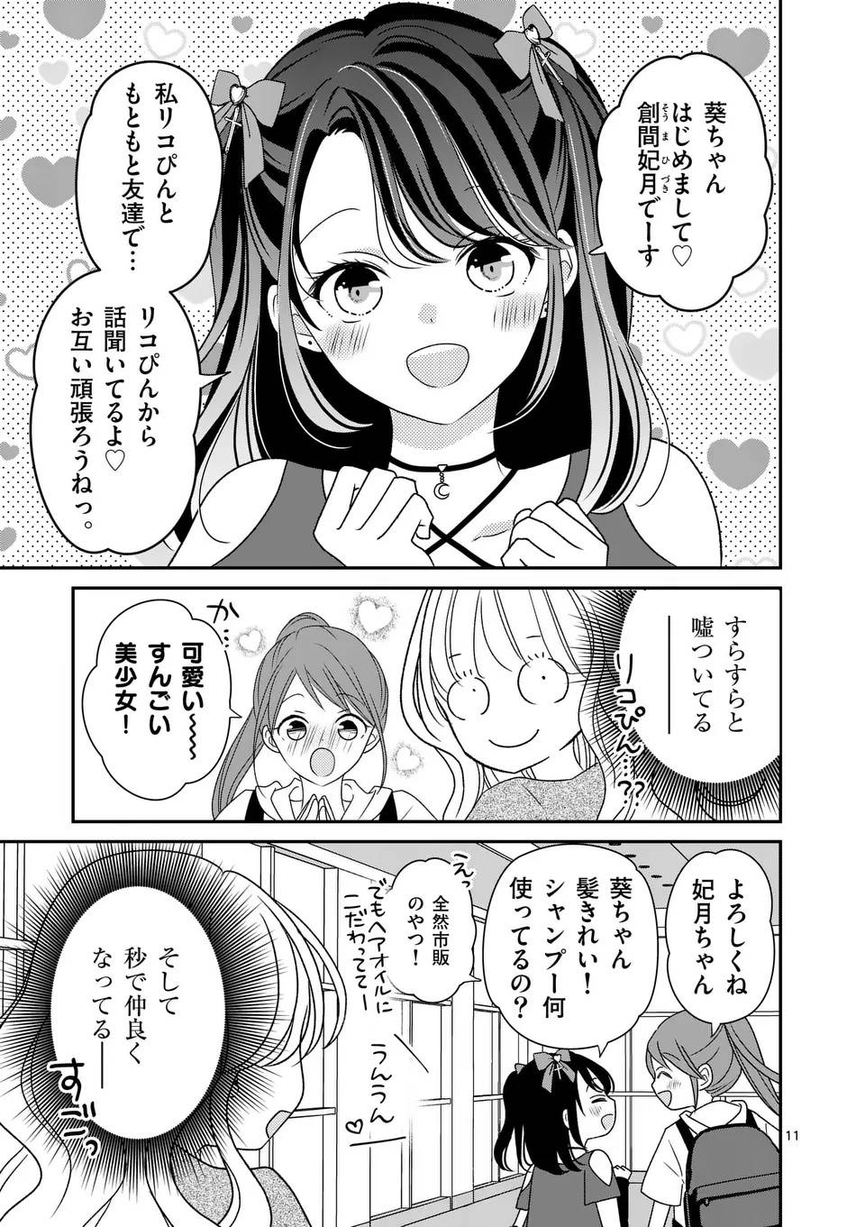 P11