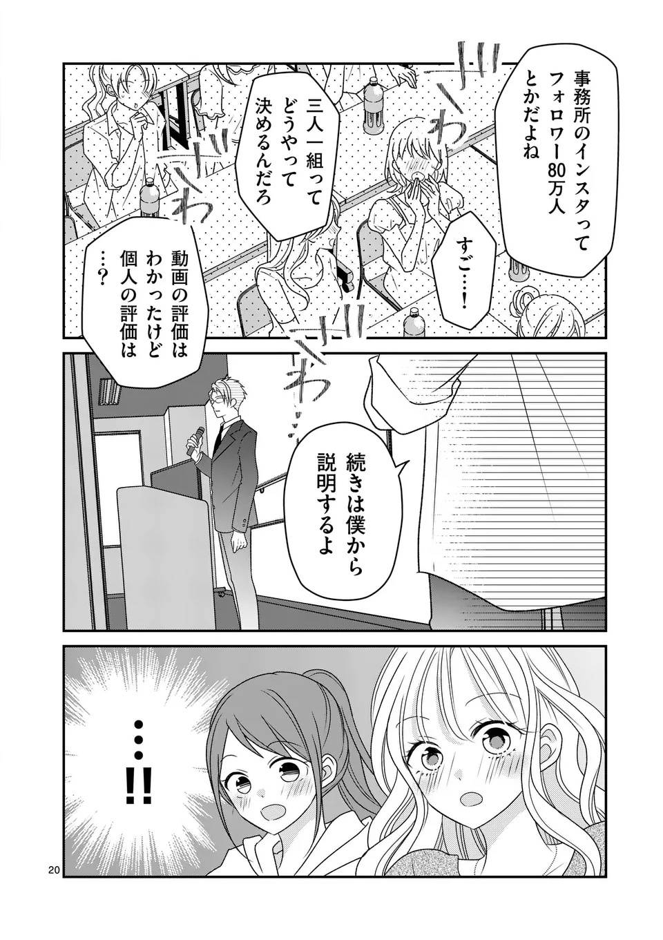 P20