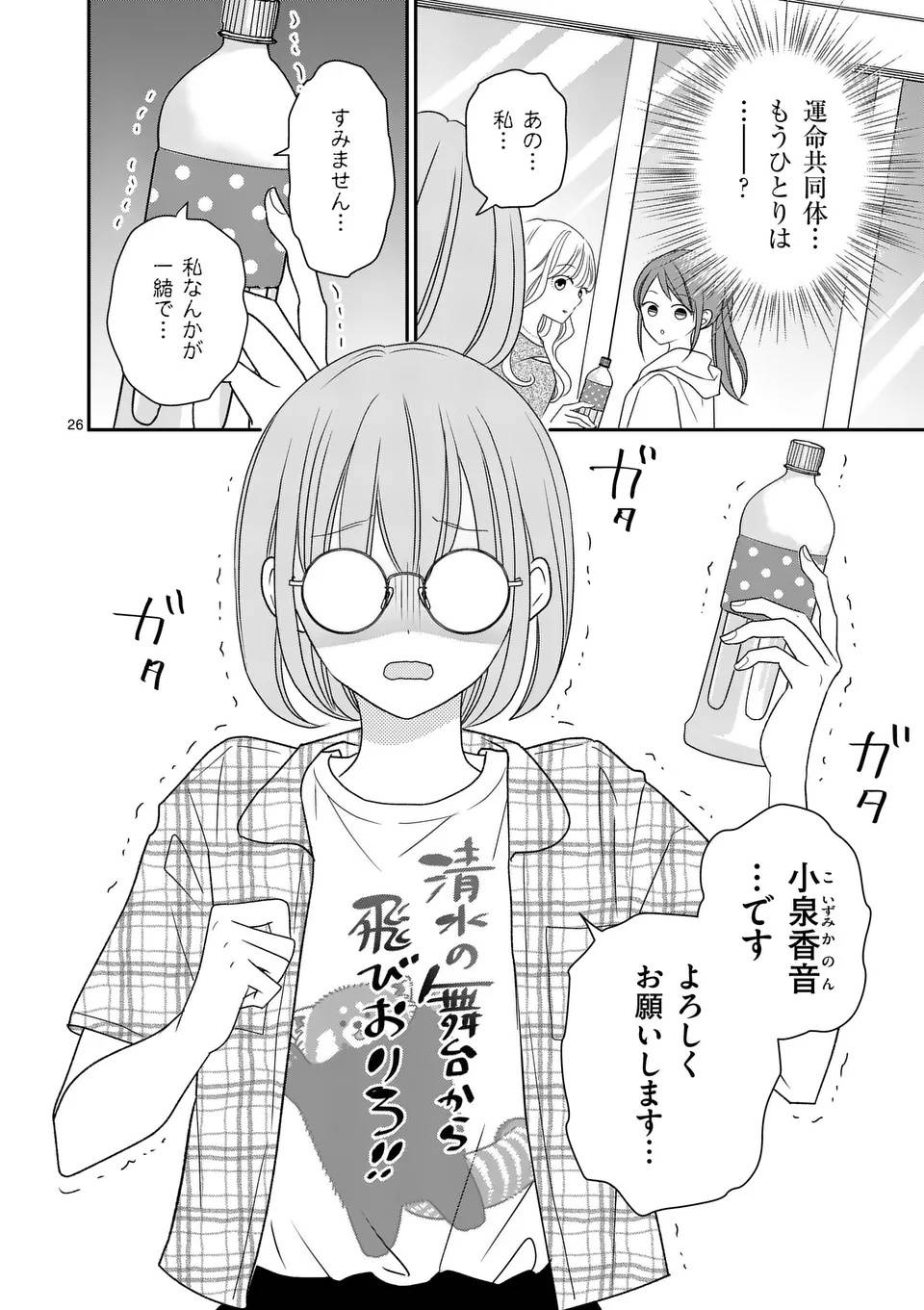 P26