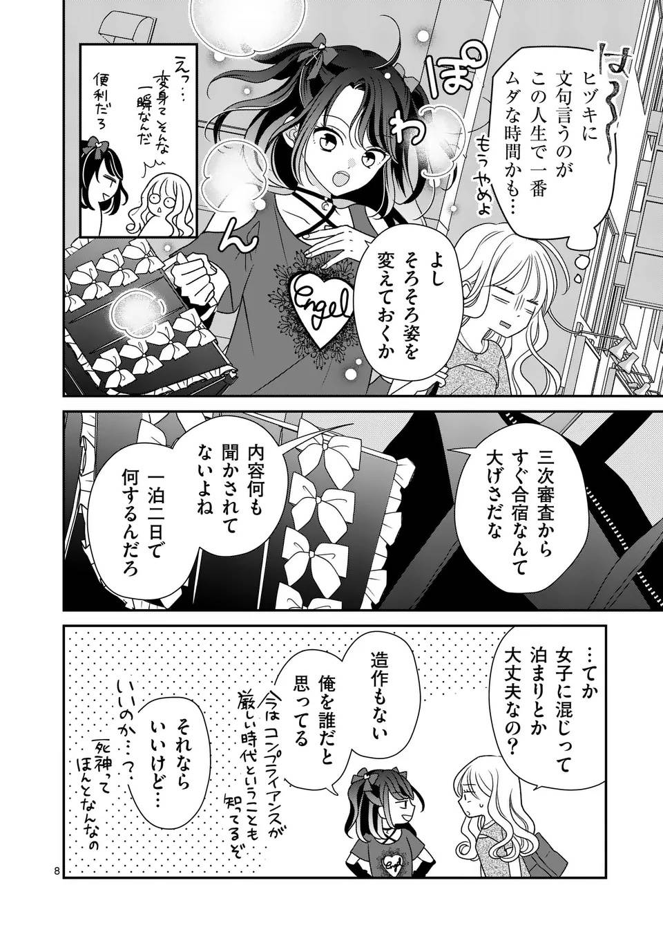 P8