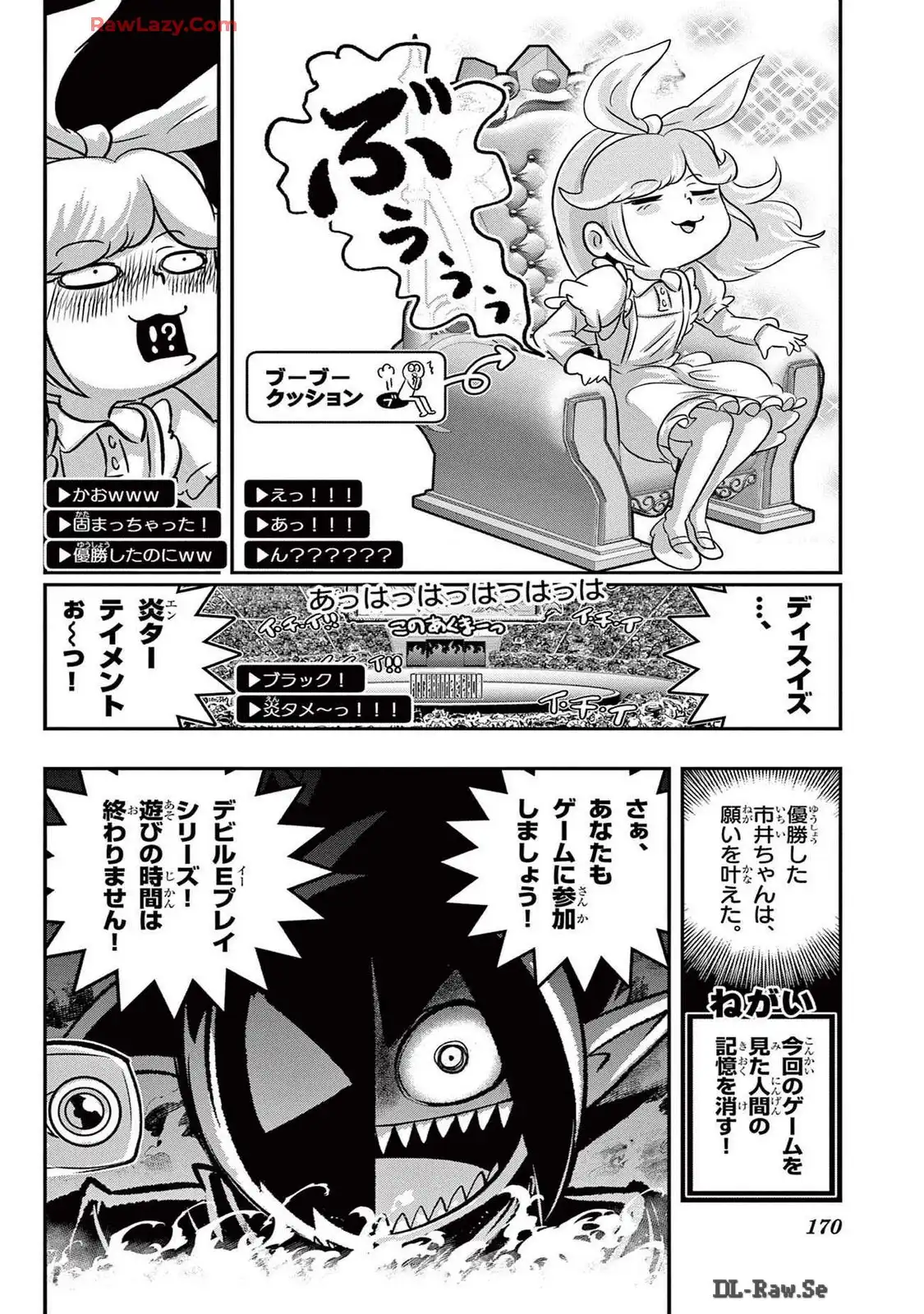 P59
