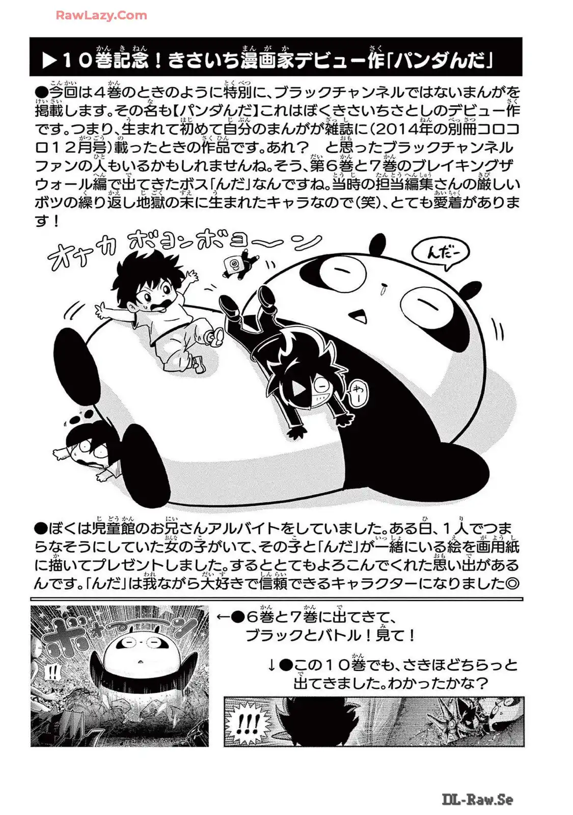 P61