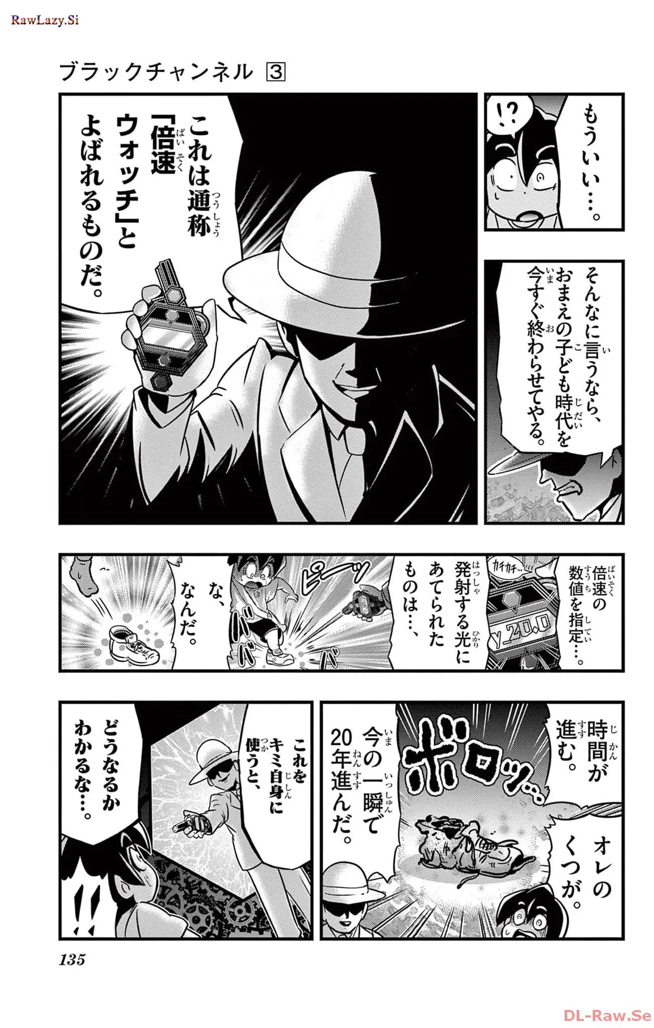 P10