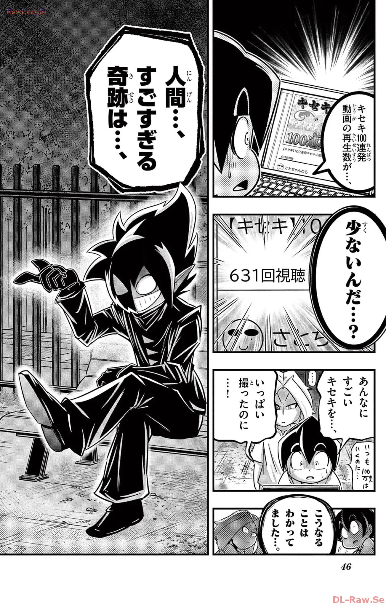 P14