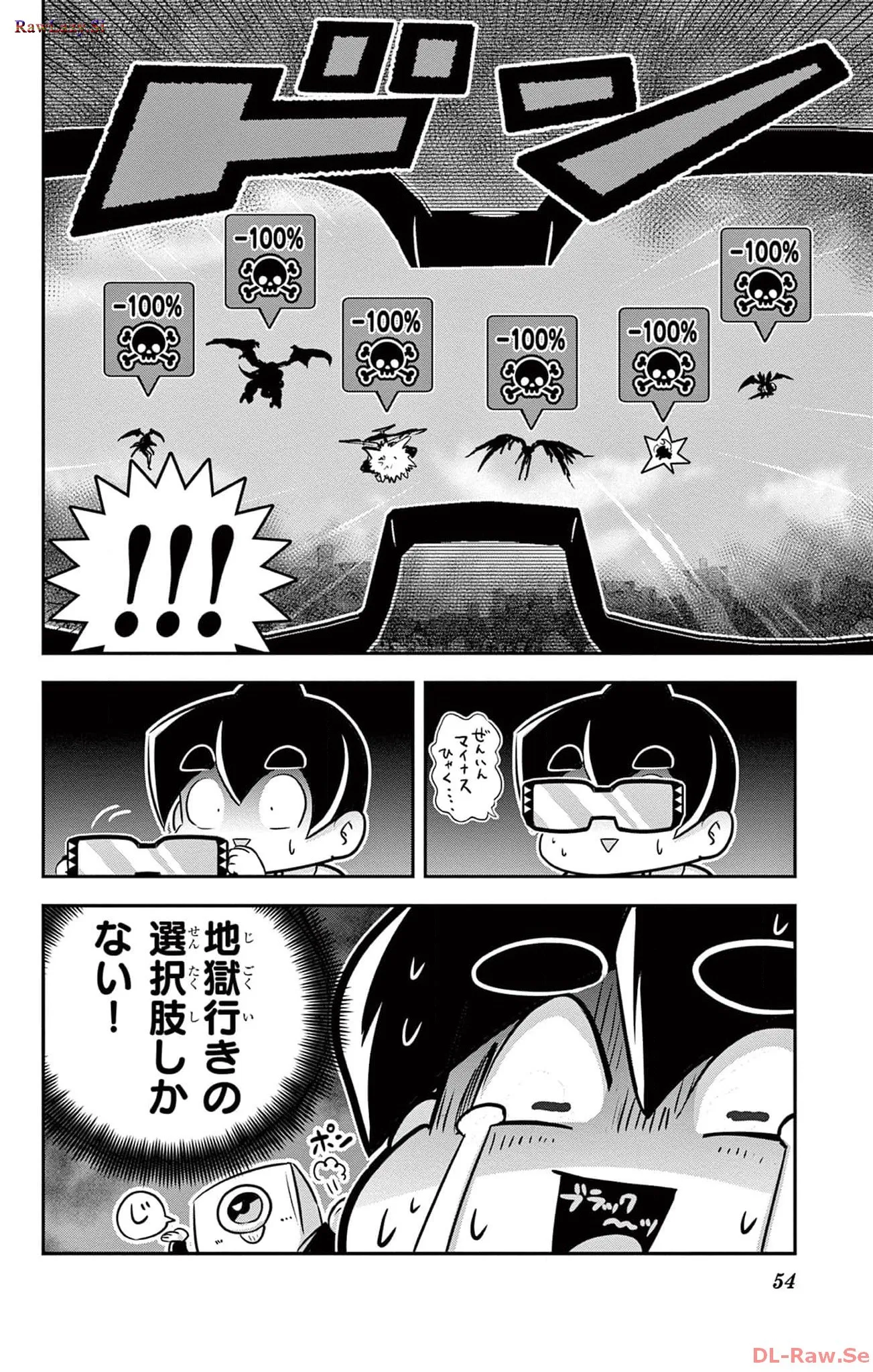 P49